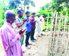 Image of আ: আজিজ